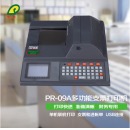 普霖PR-09A多功能支票打印机 电脑USB连接 银行进账单打印机 银行票据打印机