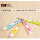 得力2050美工刀(混)(把)*18