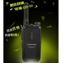 中诺（CHINO-E）ZN520-5A 防水手持无线对讲机 功率4-8W 单个装