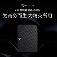 希捷（SEAGATE） 新睿翼移动硬盘 USB3.0 2.5英寸 黑色便携商务 兼容MAC