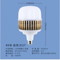 TCL LED防爆灯灯泡 车间仓库工厂房加油站照明灯仓库灯防爆型灯泡 40W防爆灯E27螺