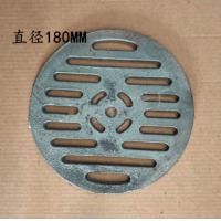 鸣固 地漏篦子 直径110,160MM150MM200MM过滤网壁纸 直径180MM（铸铁