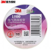 3M 1500# 无铅电气（电工）绝缘胶带 汽修家装 耐磨防潮耐酸碱  单个装