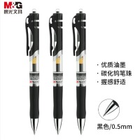 晨光K35 按动式 黑色 签字笔