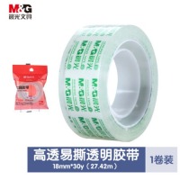晨光(M&G)文具透明胶带 高透易撕小胶带 学生手工胶布 18mm*30y(27.42米/