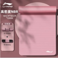 李宁 瑜伽垫防滑运动健身垫加厚宽专业女士跳操垫子静隔音减震舞蹈垫