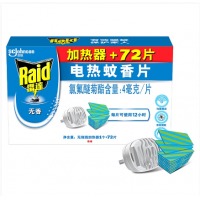 雷达电热蚊香片补充装套装无香型有效驱蚊电热灭蚊片驱蚊药 净含量:72片