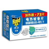 雷达电蚊香片 72片+拖线加热器 无香