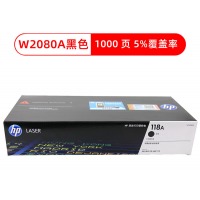 惠普 118A硒鼓 黑色