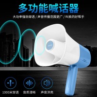 得力录音喇叭扬声器户外充电宣传大声公手持喊话扩音器 LT810