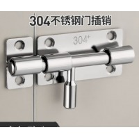 弘工 304不锈钢插销 40cm