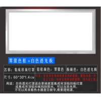 松下 LED塑料灯罩