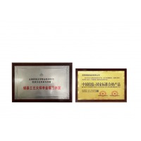木拖+金箔奖牌定制定做牌匾35*50cm也可定制尺寸企业定制 彩印工艺