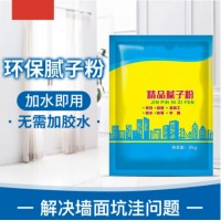 中盛 腻子粉 5斤腻子粉(+全套工具) 普通型