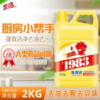 金鱼洗涤灵洗洁精 6桶  2kg