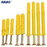 海斯迪克 黄鱼塑料膨胀管8mm*40（200套）