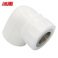 冰禹 BYjj-05 PPR管件 自来水管件 内丝弯头 32×3/4