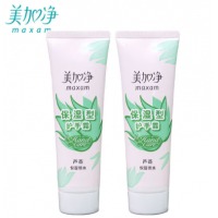 美加净护手霜 75g