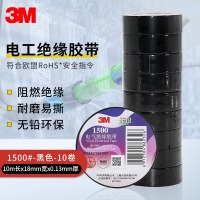 3M 1500# 电工胶带 电气绝缘胶带 PVC电工胶布 无铅600V 防潮耐酸碱 黑色1