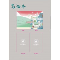 笔记本