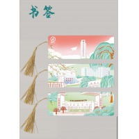 书签