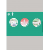 徽章