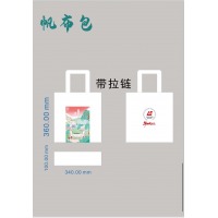 帆布袋