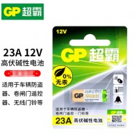 超霸（GP）高伏碱性电池23A  单粒装
