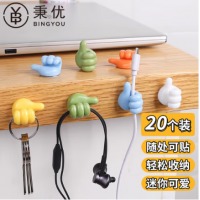 秉优 大拇指理线器20个 创意多功能数据充电线收纳固定免打孔粘钩挂钩