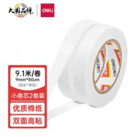 得力(deli)高粘性棉纸双面胶带 9mm*10y(9.1m) 2卷装 创意小卷芯 304