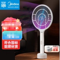 美的（Midea）电蚊拍灭蚊灯两用充电家用蚊子苍蝇神器电击式灭蚊拍驱蚊器二合一