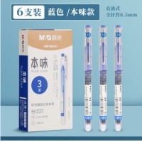 晨光 本味直液式走珠笔M2401全针管中性笔0.5标记手账彩色笔 6支-ARPM2401（蓝)