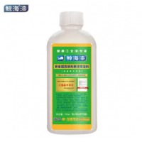 中盛 稀料