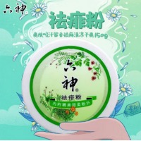 六神祛痱粉