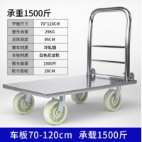 新越昌晖 加厚钢板车平板车推货车 70×1.2米
