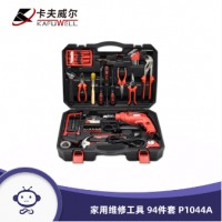 卡夫威尔 600W13mm家用电钻 冲击电钻 电钻套装 工具箱 工具套装 工具包 家用维修工具 94件套 P1044A