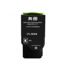 奔图（PANTUM）CTL-350HK 黑色粉盒 适用于（CP2500DN（智享版）/CM7000FDN（智享版））