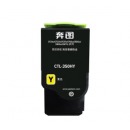 奔图CP2510DN 墨粉CTL-350HY 黄色