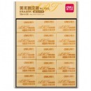 得力（deli）7535橡皮擦考试橡皮美术橡皮擦 30块/盒