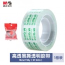 晨光(M&G)文具透明胶带 高透易撕小胶带 学生手工胶布 18mm*30y(27.42米/卷) 单卷装AJDN7664
