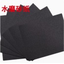 中盛 耐磨砂纸水磨砂纸 单张