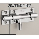 弘工 304不锈钢插销 40cm