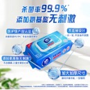 维达（Vinda）湿巾湿纸巾杀菌湿巾纸80片 清洁无刺激卫生湿巾 细菌杀灭率99.9%