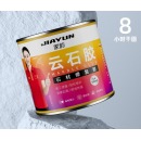家韵（jiayun）云石胶大理石胶粘石头的专用胶水强力石材粘接强力型ab结构干挂胶 米黄2Kg