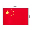 得力(deli)1号国旗/五星红旗(192*288cm) 3221