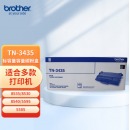 兄弟（brother）TN-3435粉盒 约3000页 适用8535/8530/8540/5595/5585打印机