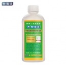 中盛 稀料