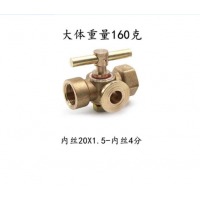 压力表旋塞