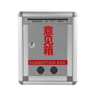 金隆兴 意见箱留言箱 210*110*285