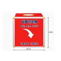 抽奖箱 30cm单面透明 一面图案